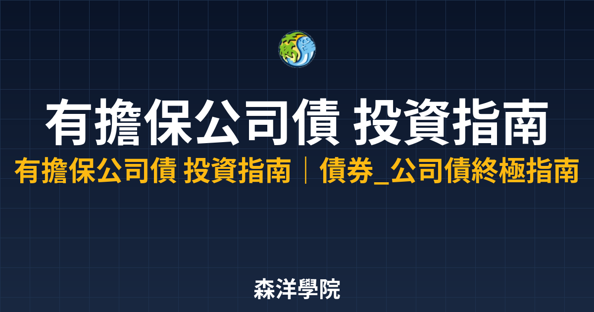 10222 corporate bond 2