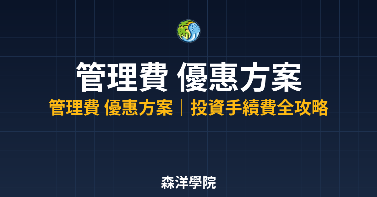 10326 discount plan management fee