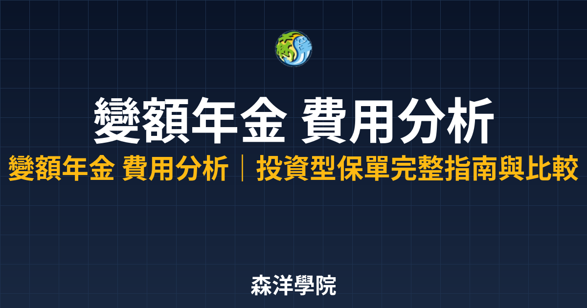 10432 variable annuity 2