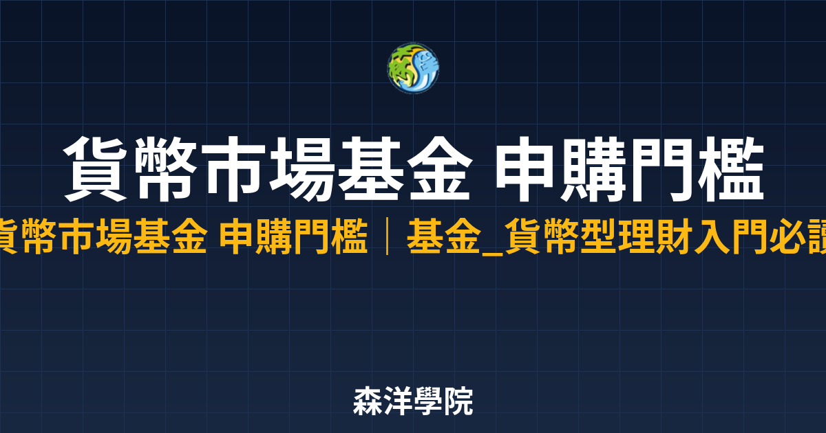 10440 overseas stock dividend