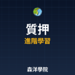 加密貨幣質押賺取被動收入 2026