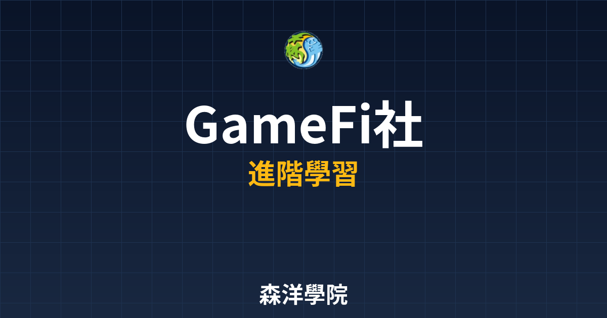 GameFi社群Discord參與技巧 2026 2 GameFi社群Discord參與技巧2026圖