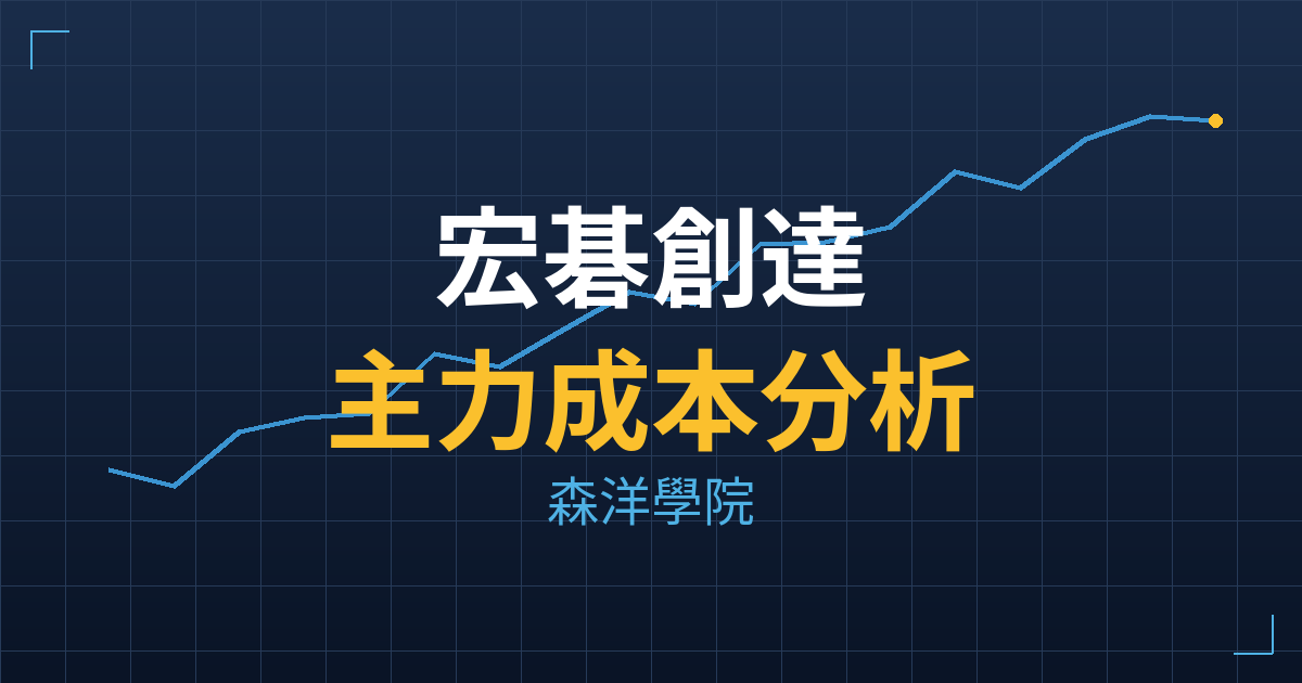 宏碁創達(7706) 主力成本分析七階位階圖