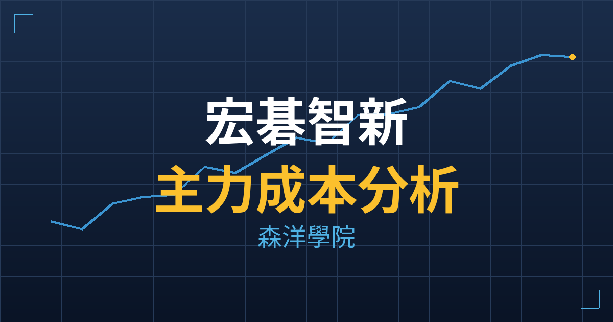 宏碁智新(7794) 主力成本分析七階位階圖