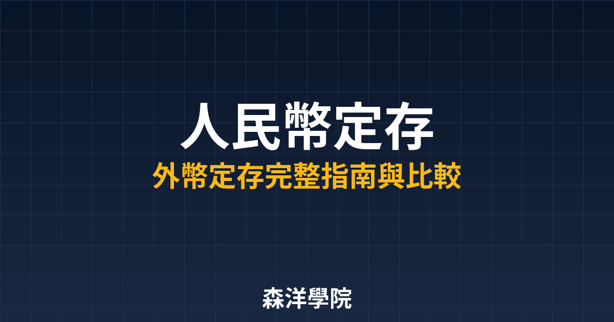 9530 cover 3