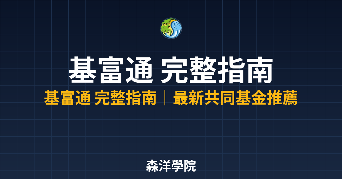 9934 complete guide jih fu tong