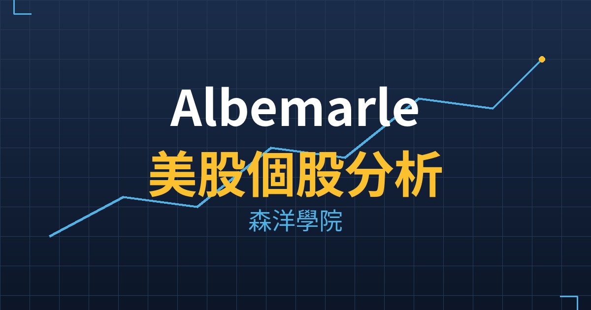 ALB cover