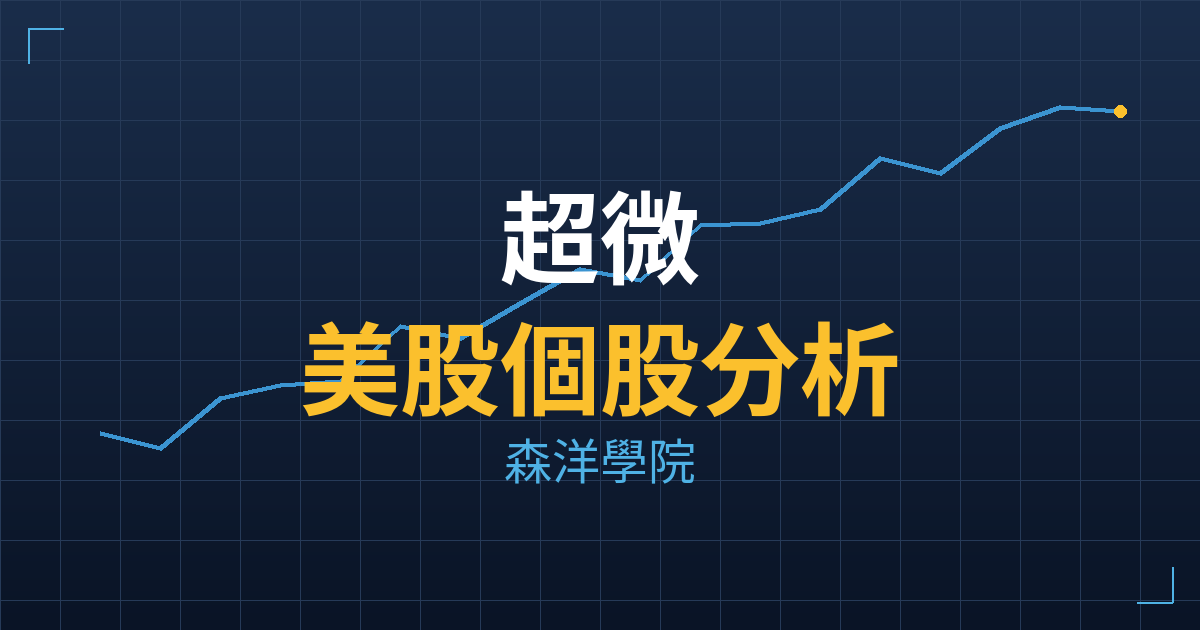 超微(AMD) 主力成本分析七階位階圖