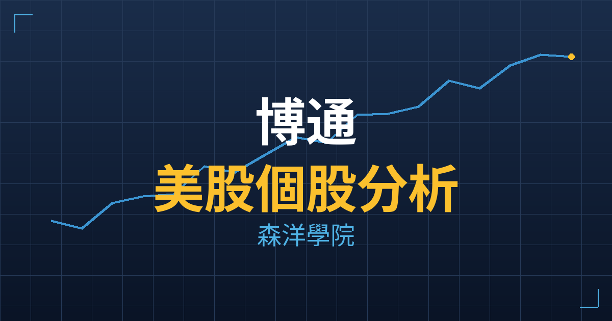 博通(AVGO) 主力成本分析七階位階圖