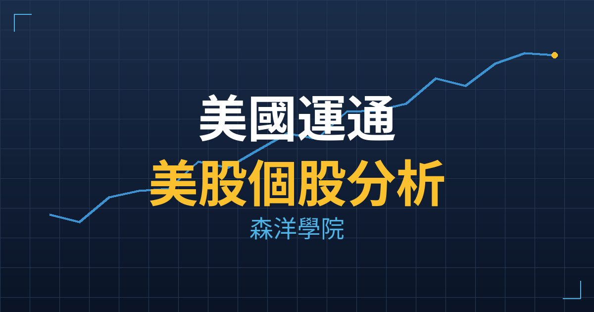 美國運通(AXP) 主力成本分析七階位階圖