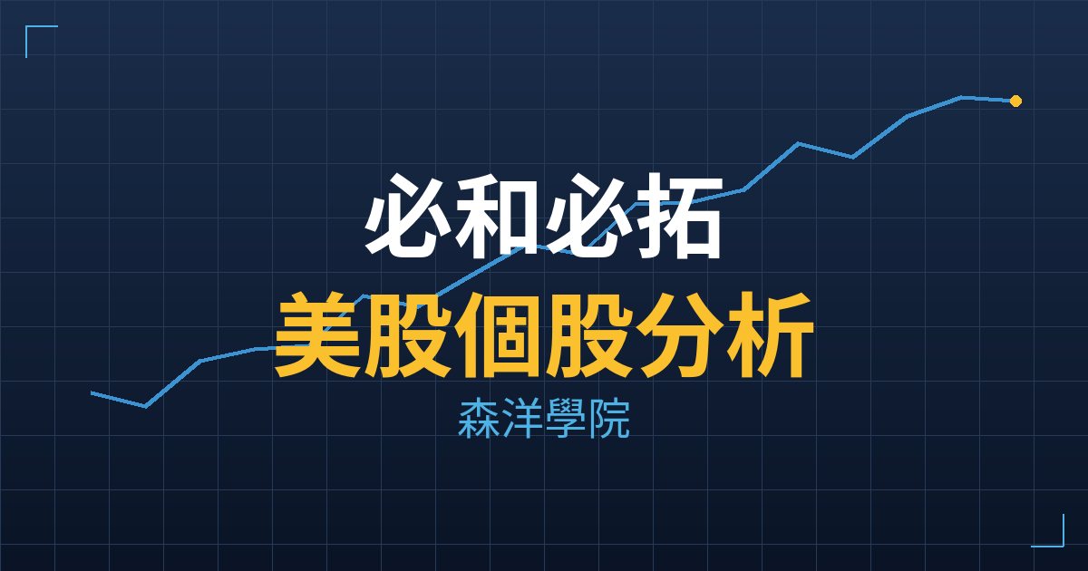 必和必拓(BHP) 主力成本分析七階位階圖