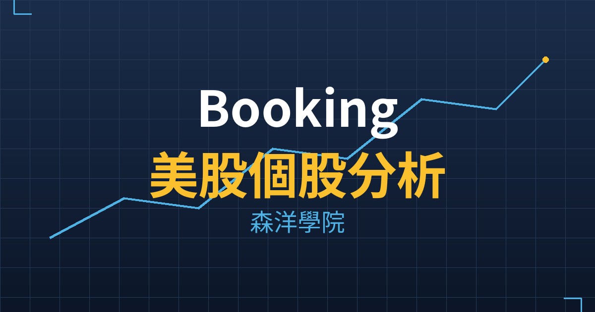 BKNG cover
