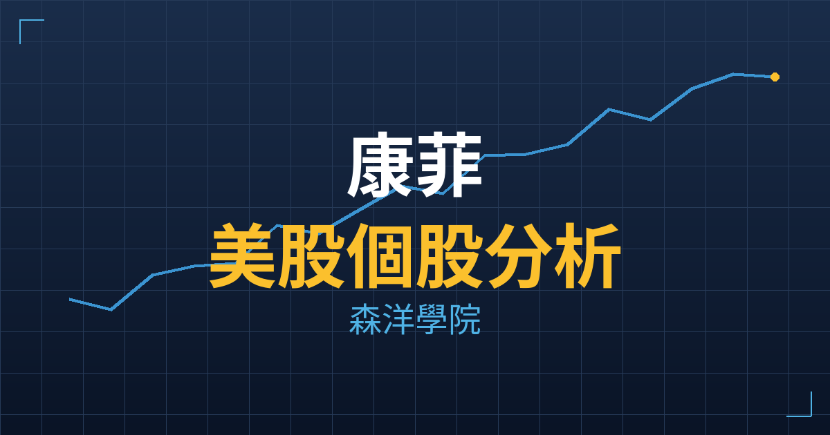 康菲(COP)美股分析:美國頁岩油龍頭,自由現金流與股東回報策略 2 康菲(COP) 主力成本分析七階位階圖