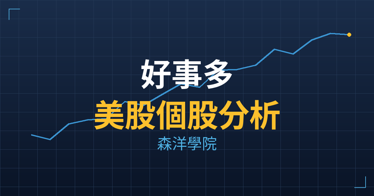 好事多(COST) 主力成本分析七階位階圖