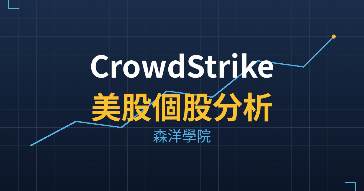 CRWD cover