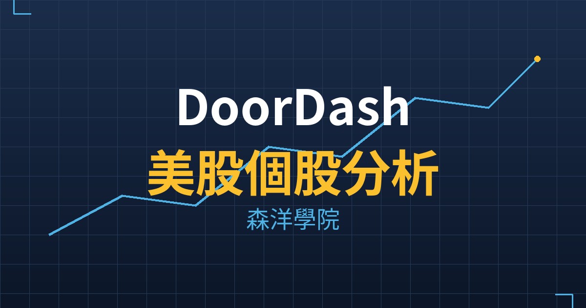 DASH cover