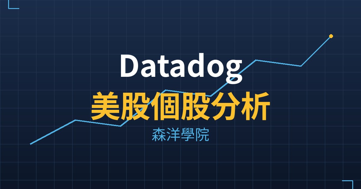 DDOG cover