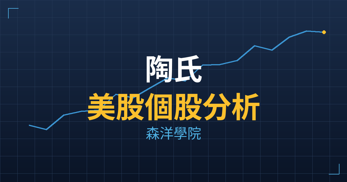 陶氏(DOW) 主力成本分析七階位階圖
