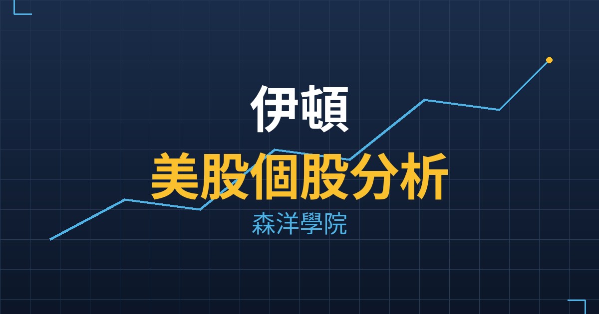 ETN cover