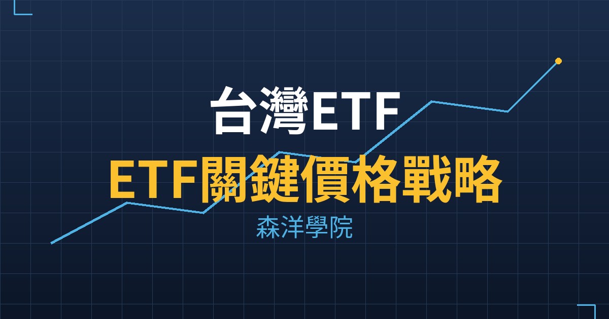 EWT cover