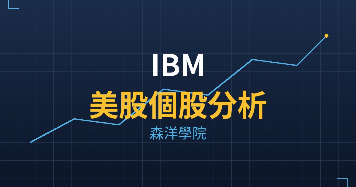 IBM cover