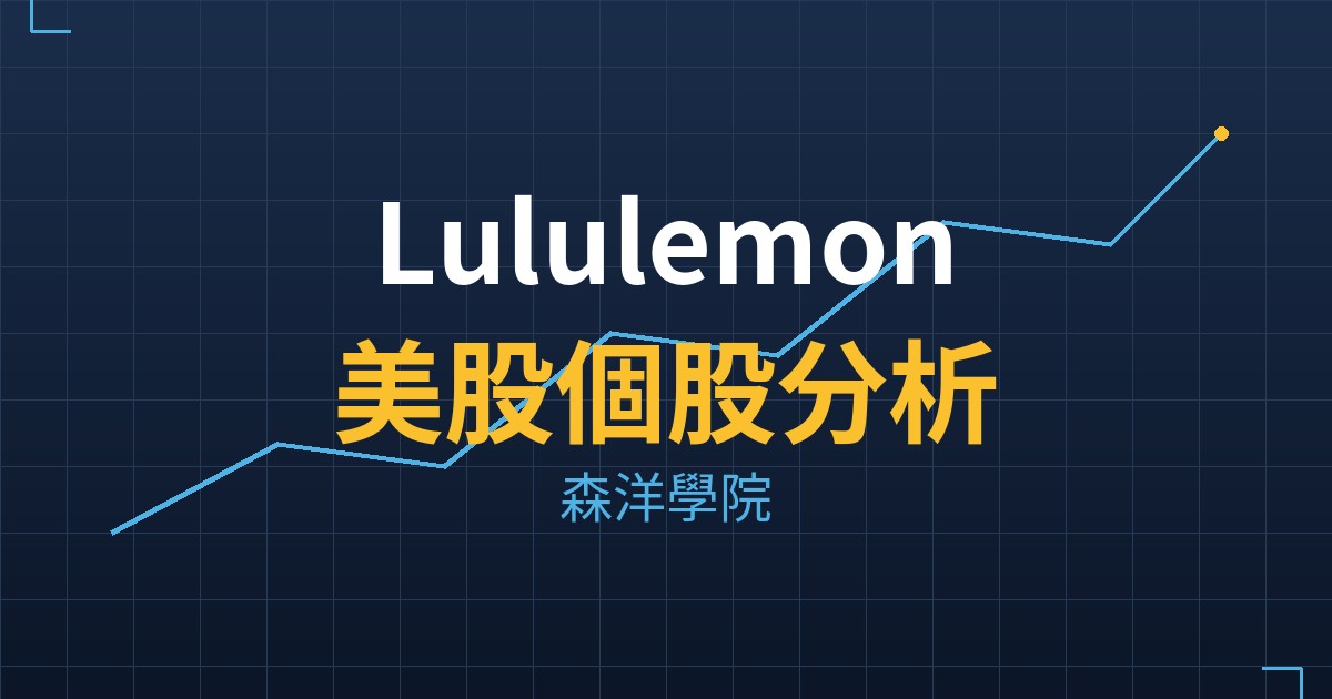LULU cover