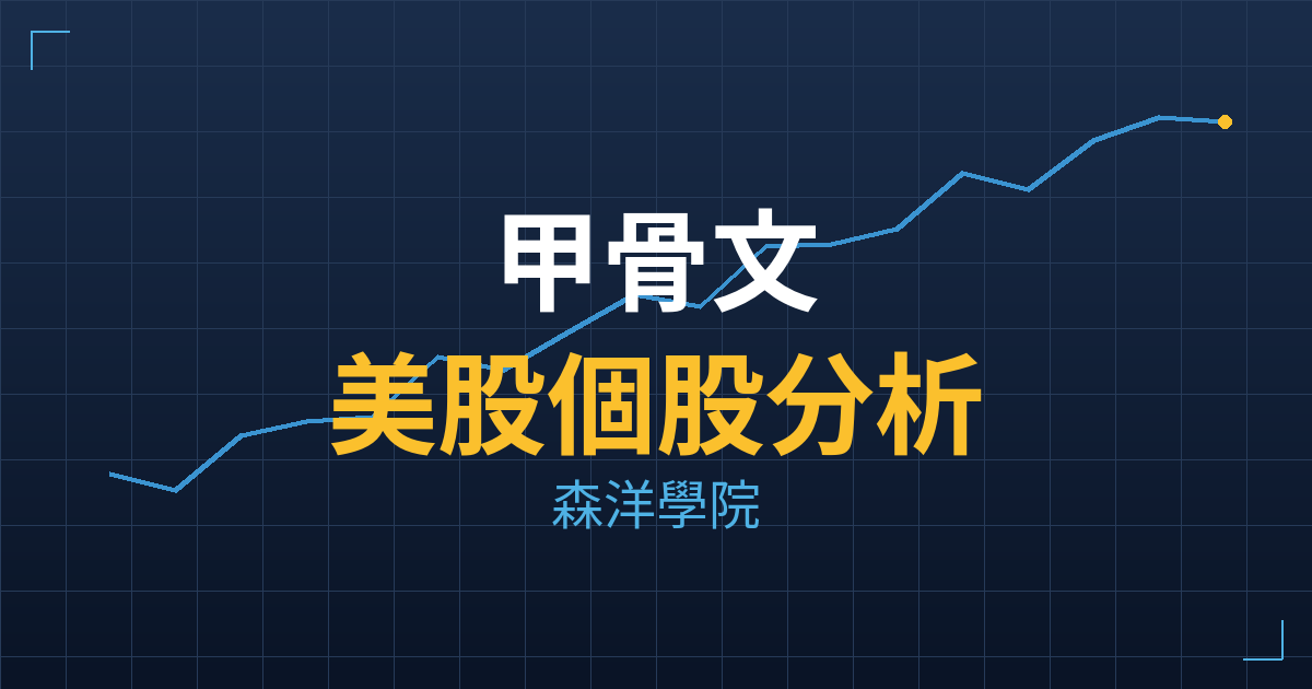 甲骨文(ORCL) 主力成本分析七階位階圖