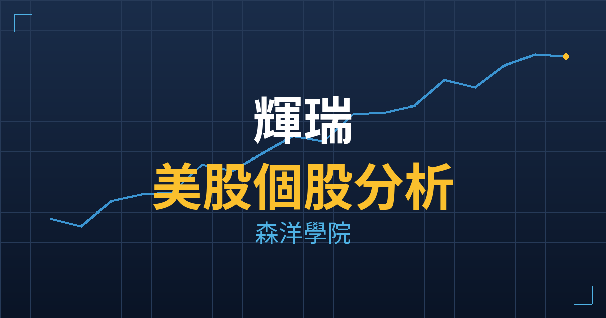 輝瑞(PFE) 主力成本分析七階位階圖