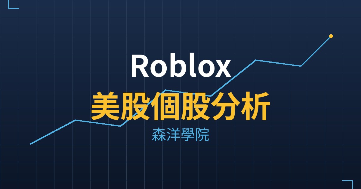 RBLX cover