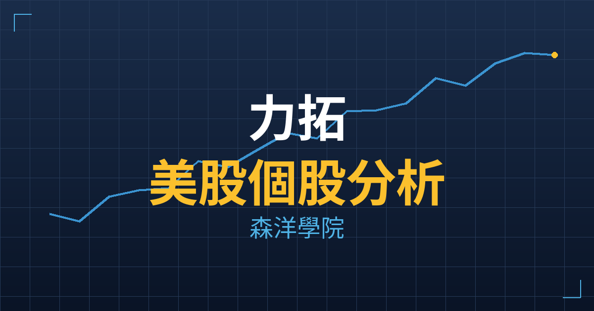 力拓(RIO) 主力成本分析七階位階圖