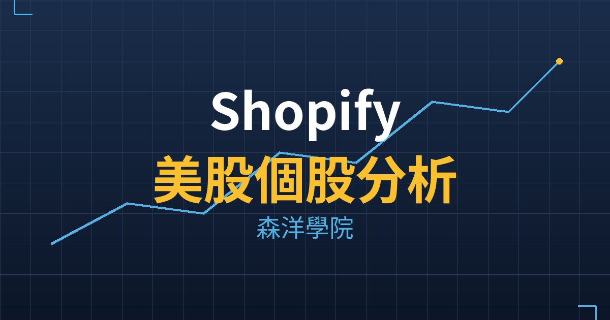 SHOP cover