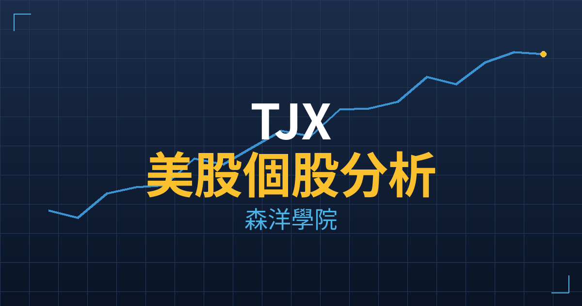 TJX(TJX) 主力成本分析七階位階圖