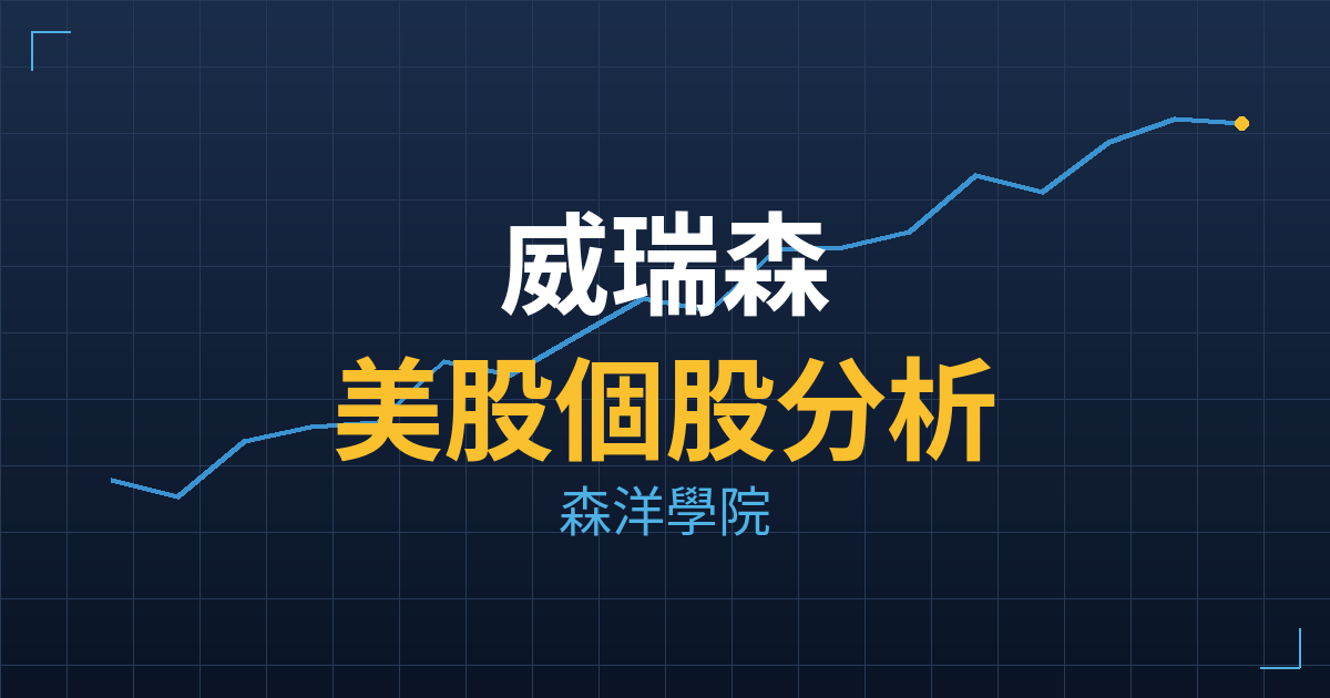 威瑞森(VZ) 主力成本分析七階位階圖
