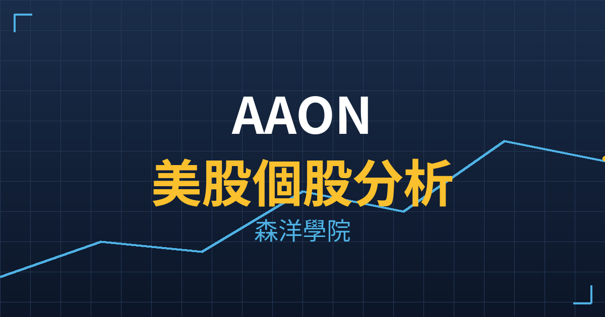 aaon cover