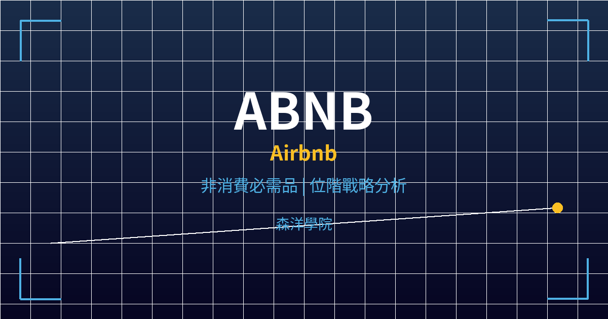 abnb cover