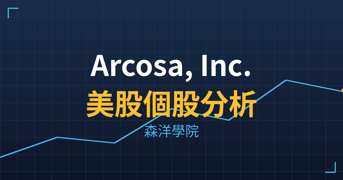 aca cover