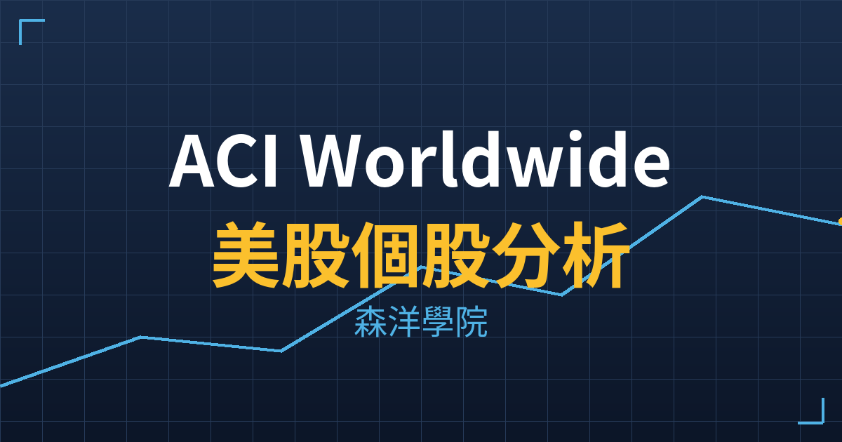aciw cover