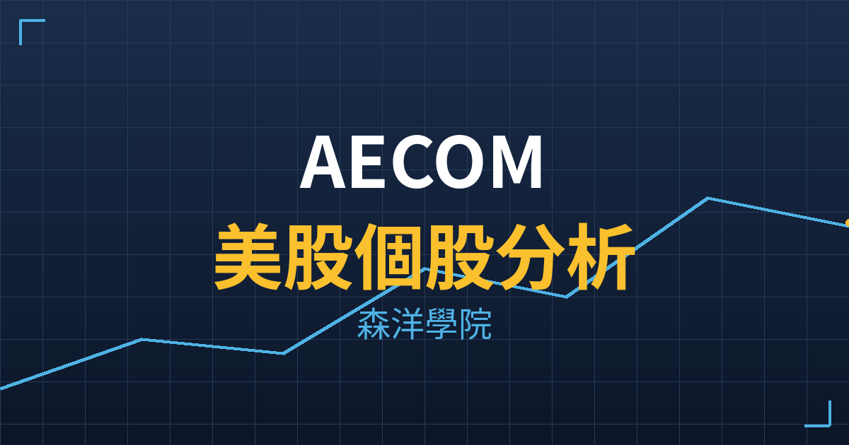 acm cover