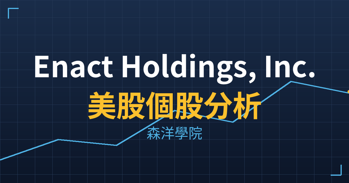 act cover