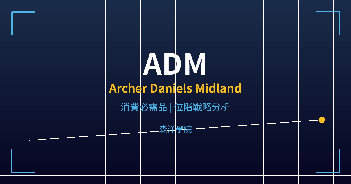 adm cover