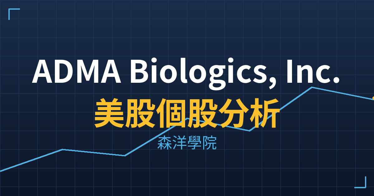adma cover
