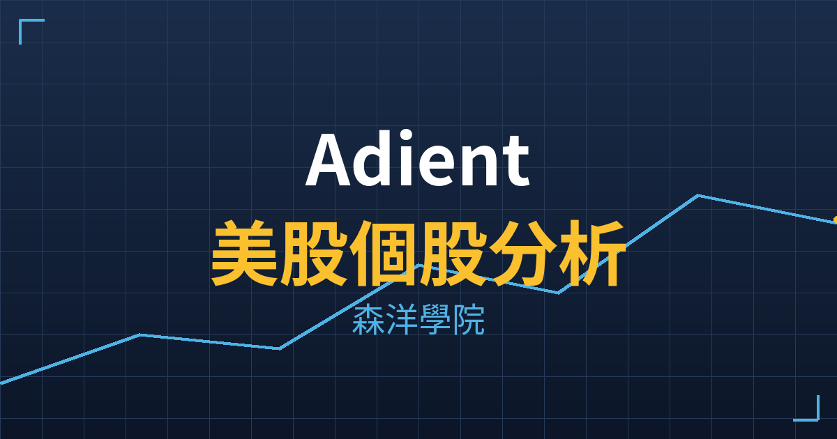adnt cover