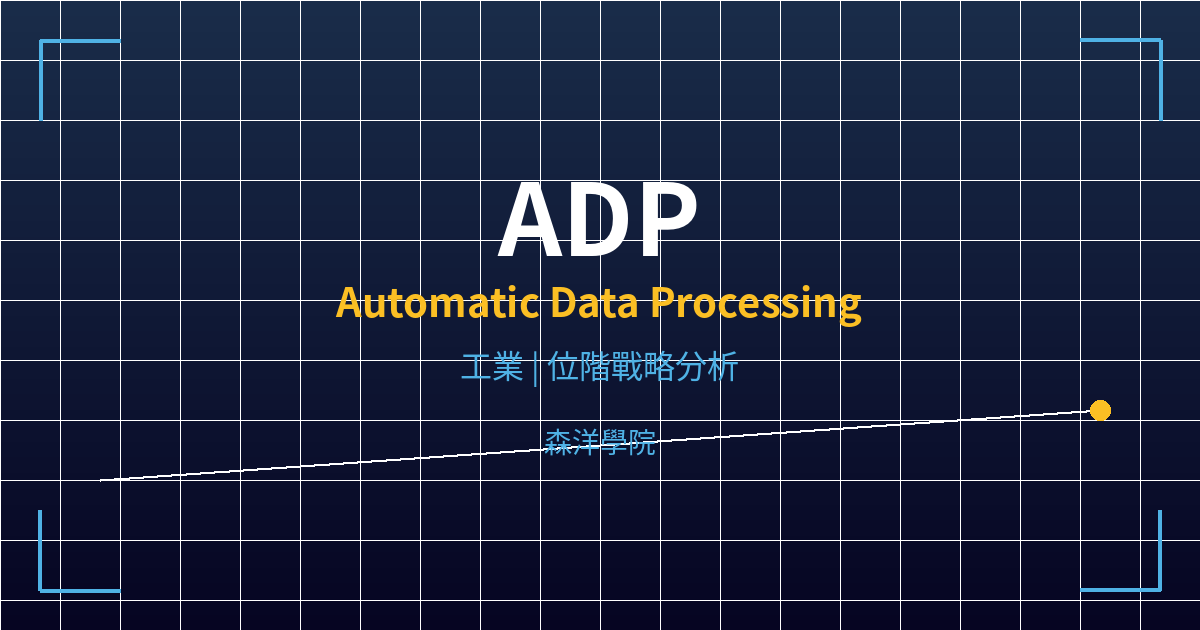 adp cover
