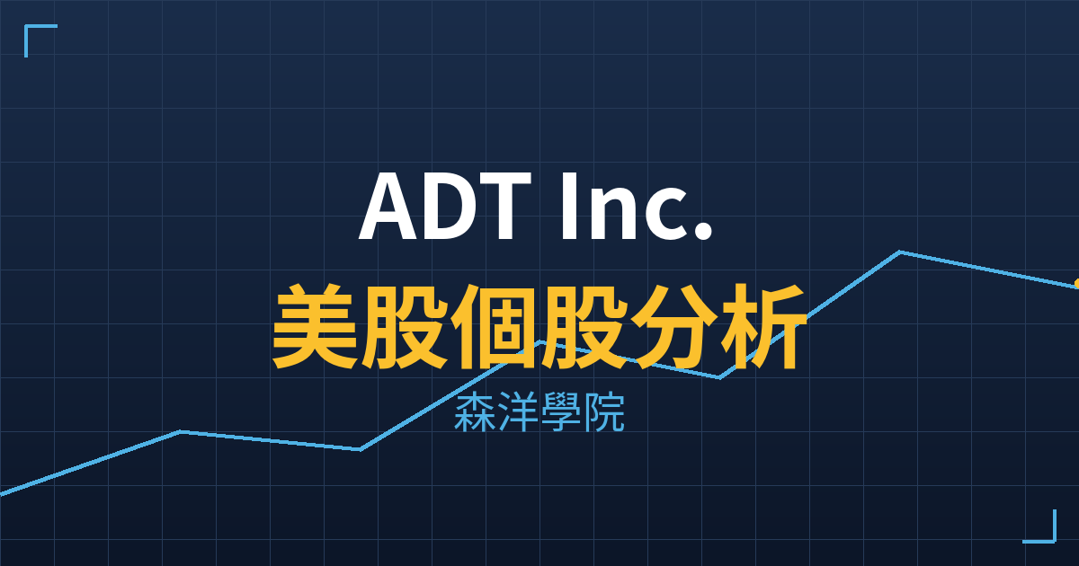 adt cover