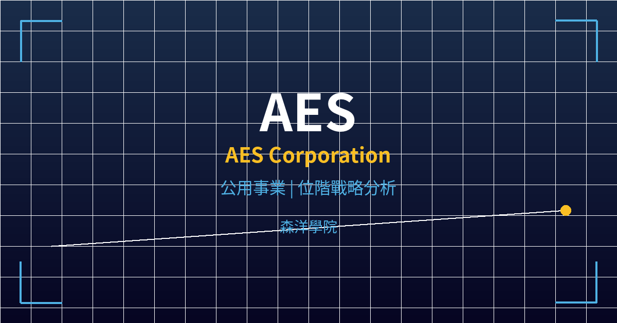aes cover 1