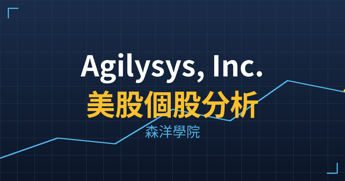 agys cover