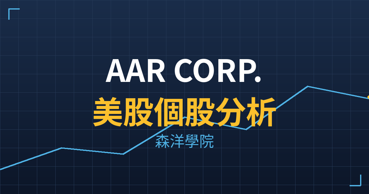 air cover