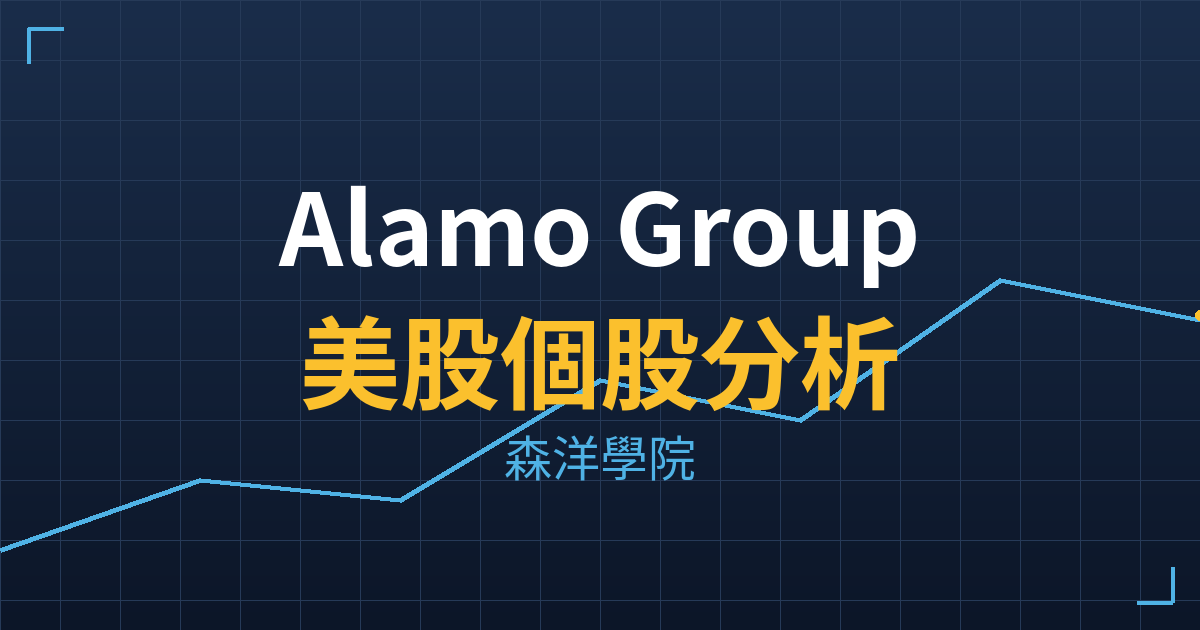 alg cover