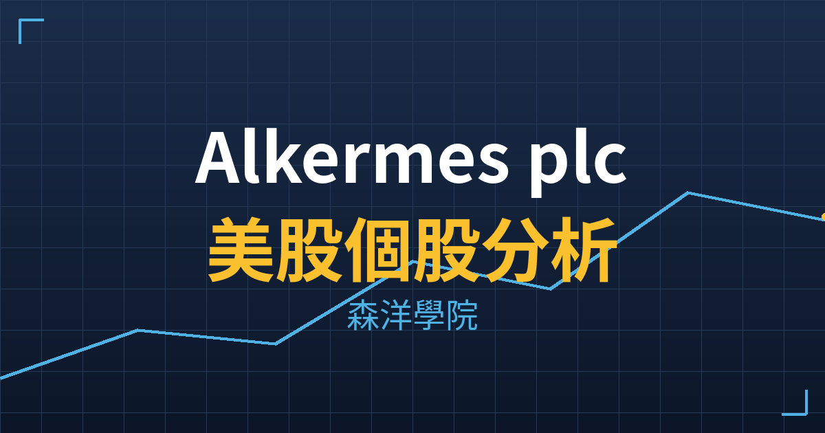 alks cover