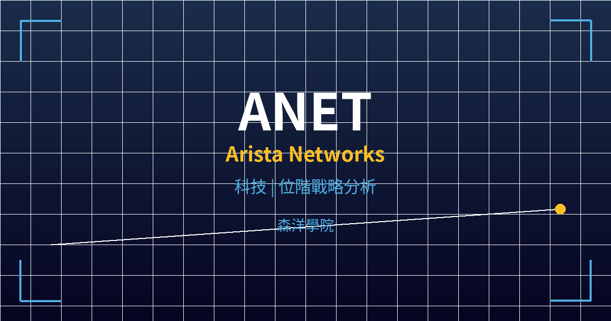 anet cover